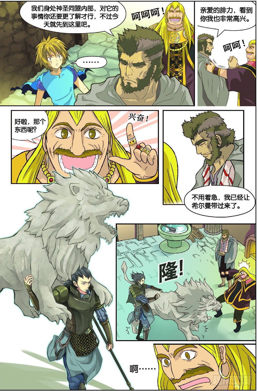 第 7 页