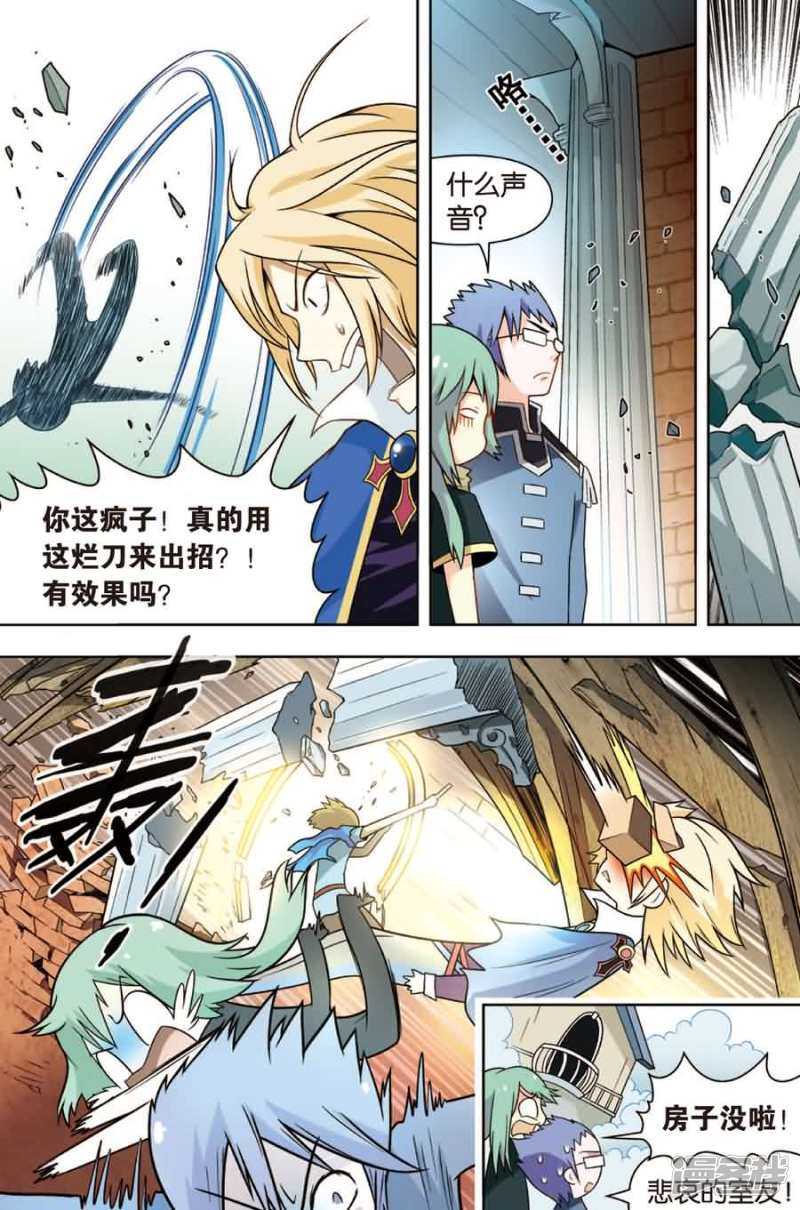 第 12 页