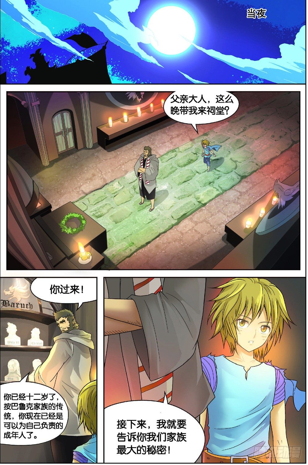 第 6 页
