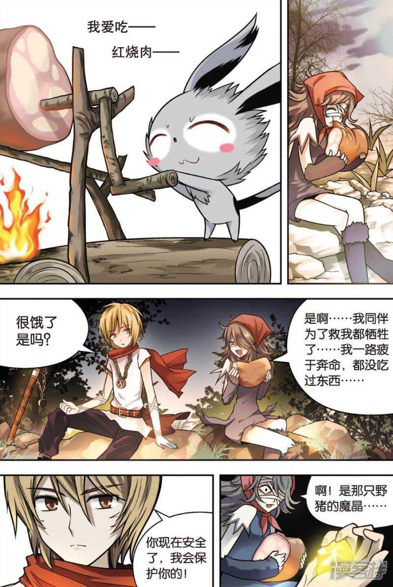 第 16 页