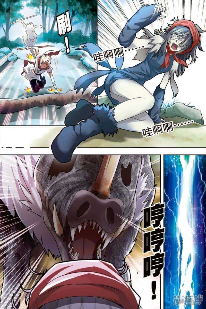 第 5 页