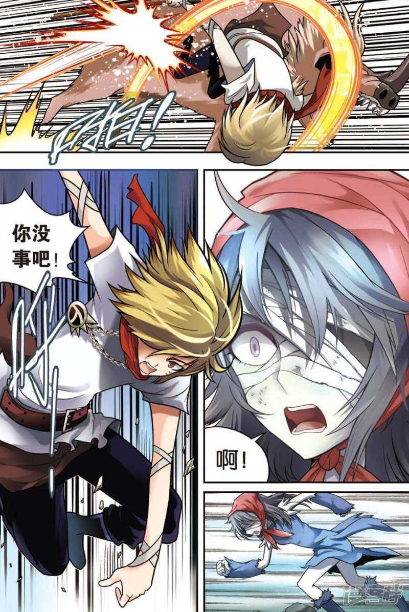 第 7 页