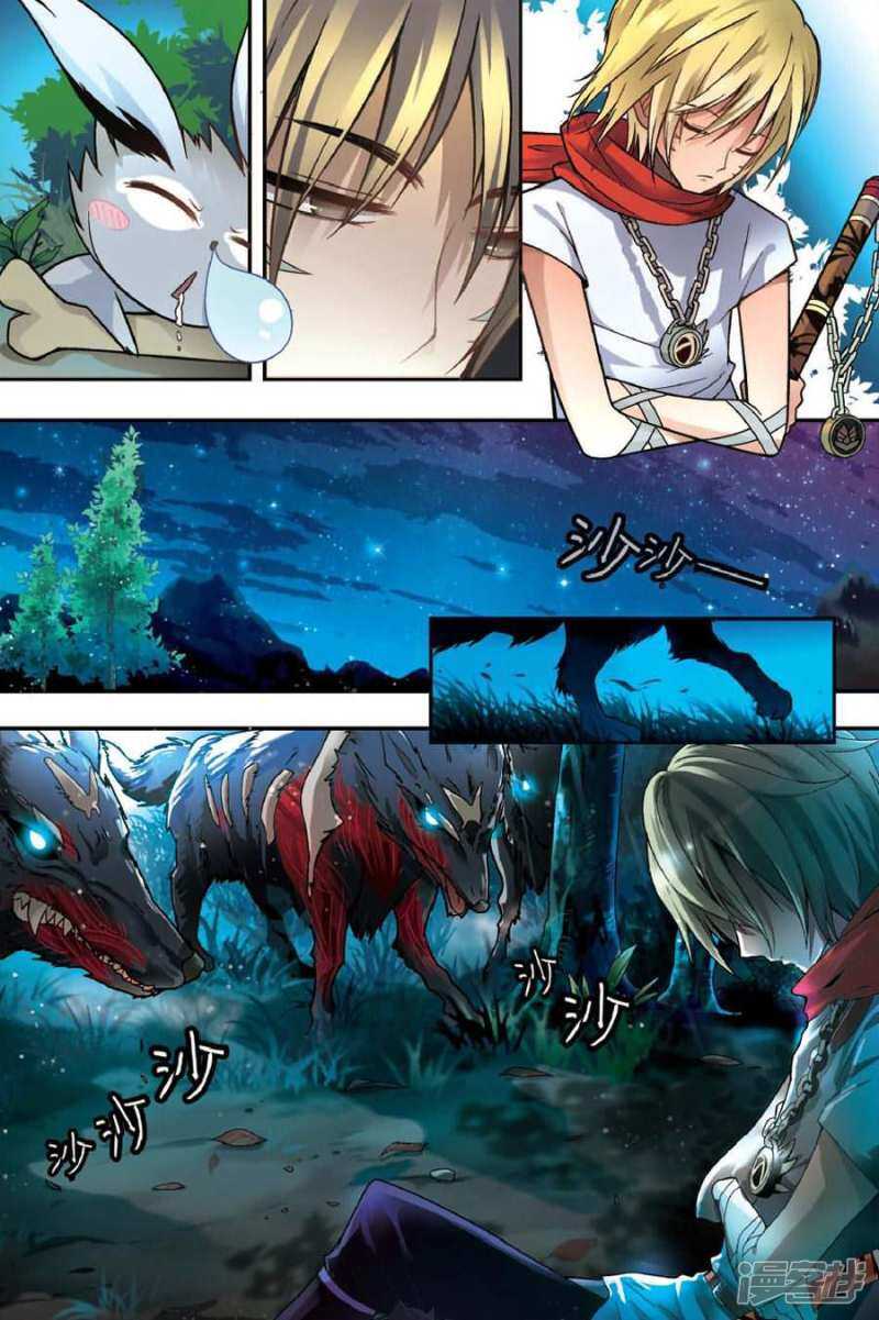 第 3 页