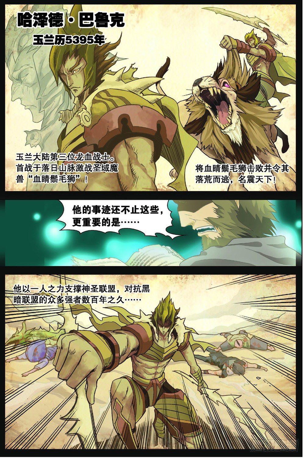 第 5 页