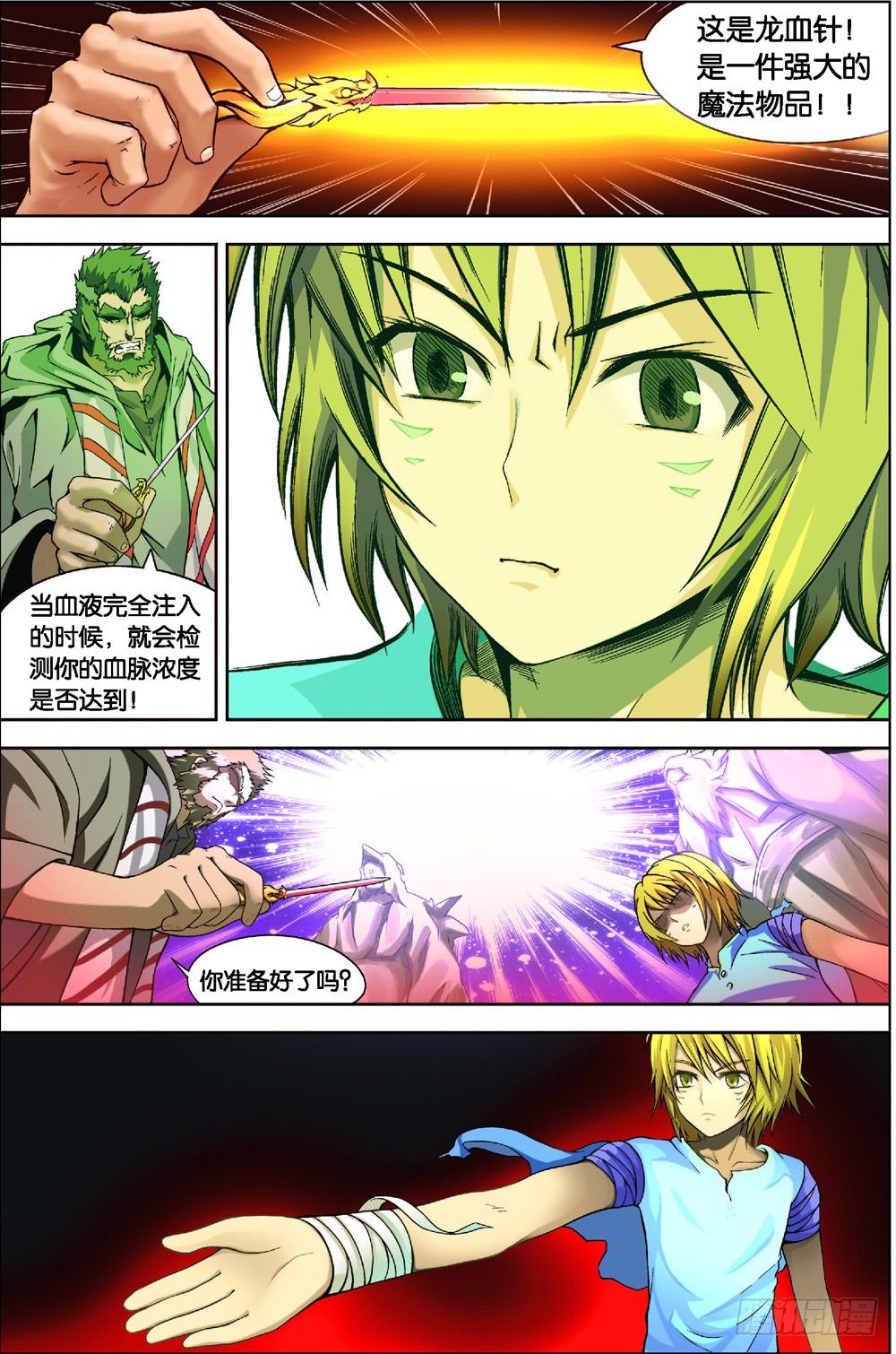 第 1 页