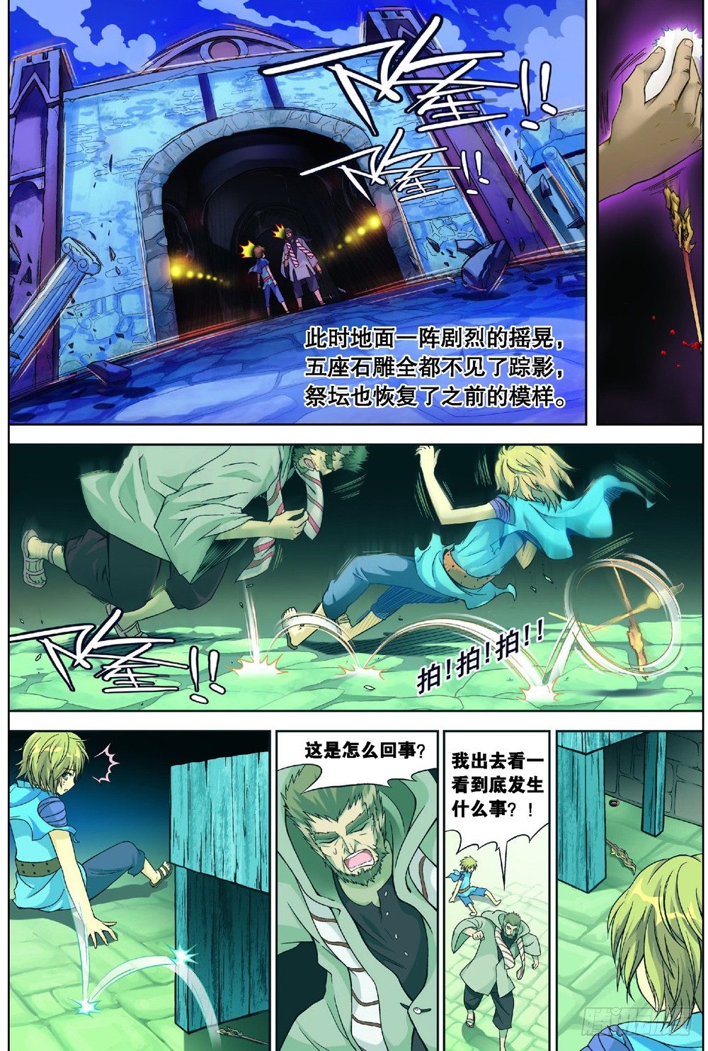 第 3 页