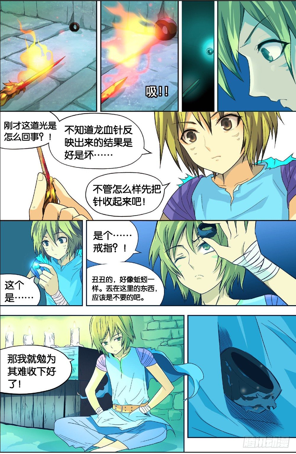 第 4 页