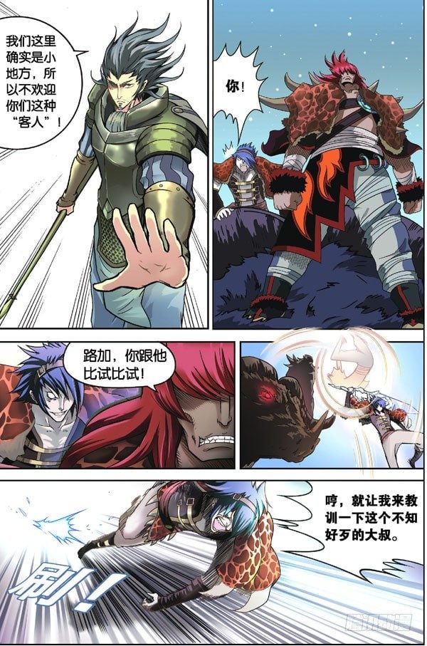 第 3 页