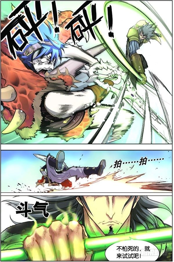 第 5 页