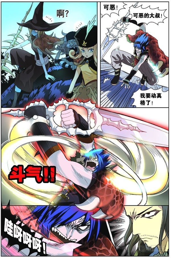 第 6 页
