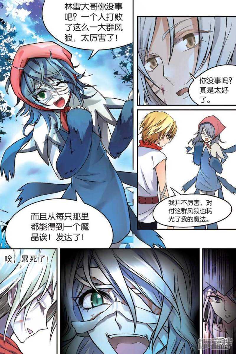 第 13 页