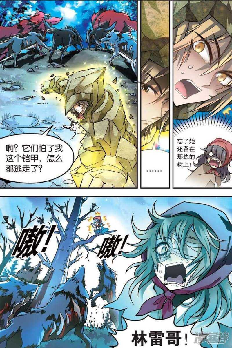 第 5 页