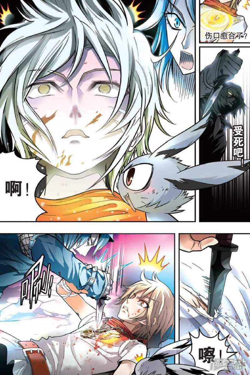 第 8 页