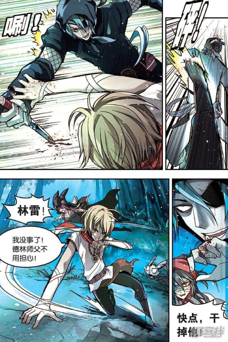 第 9 页