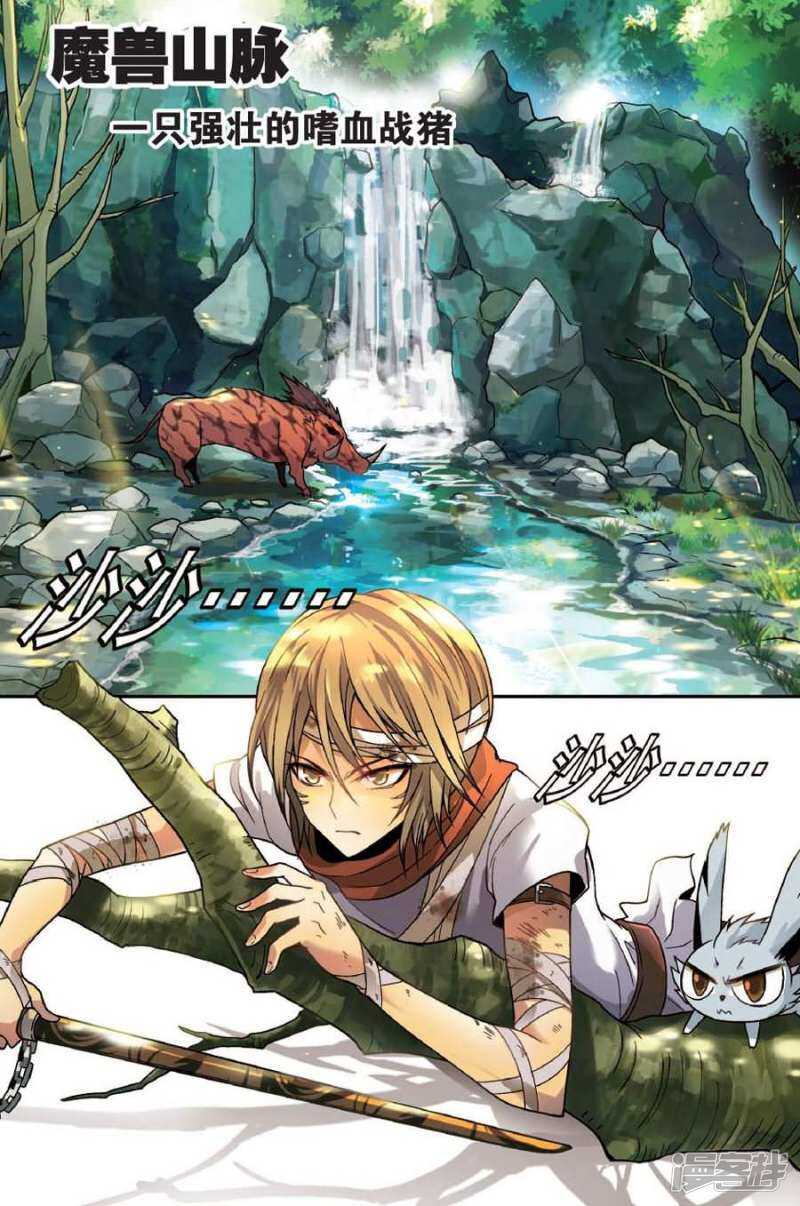 第 8 页