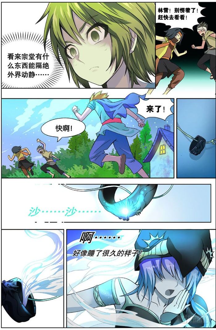 第 7 页