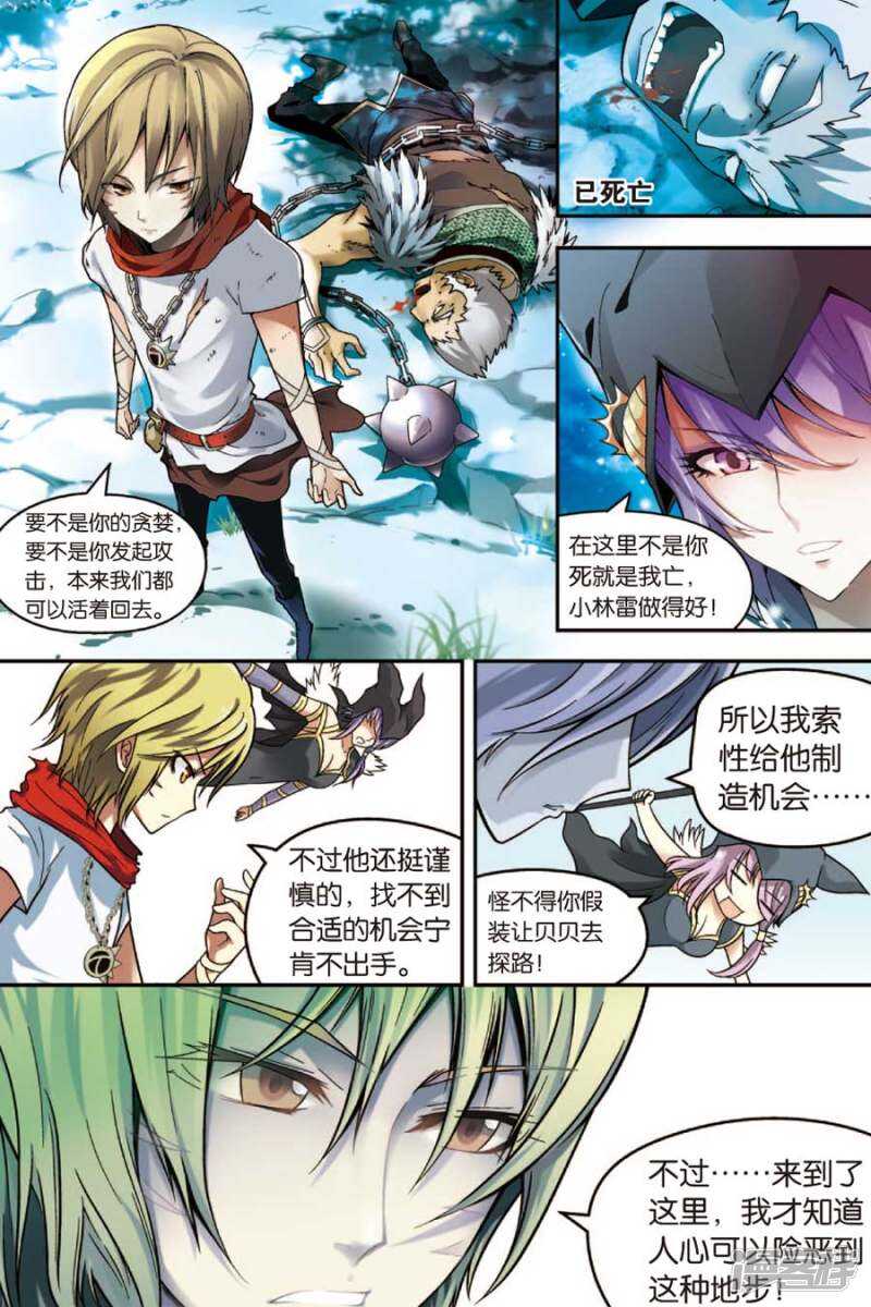 第 14 页