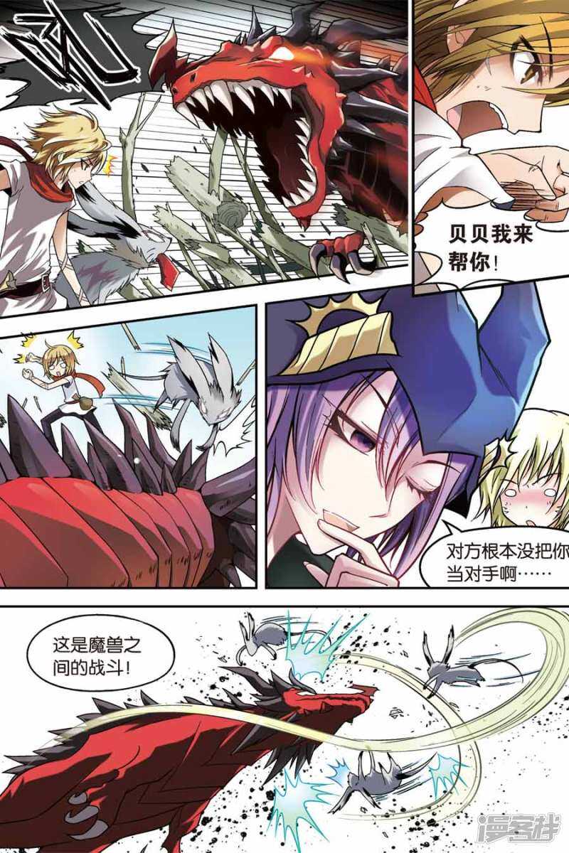 第 9 页