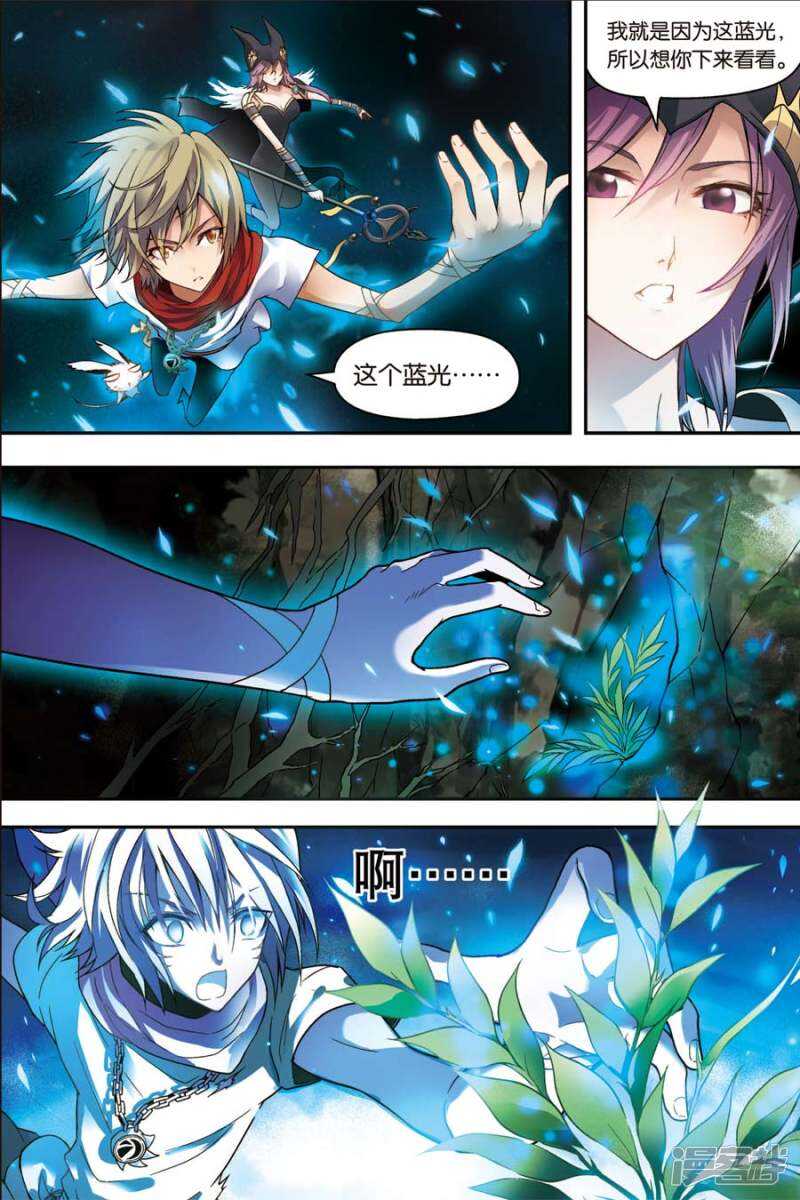 第 11 页