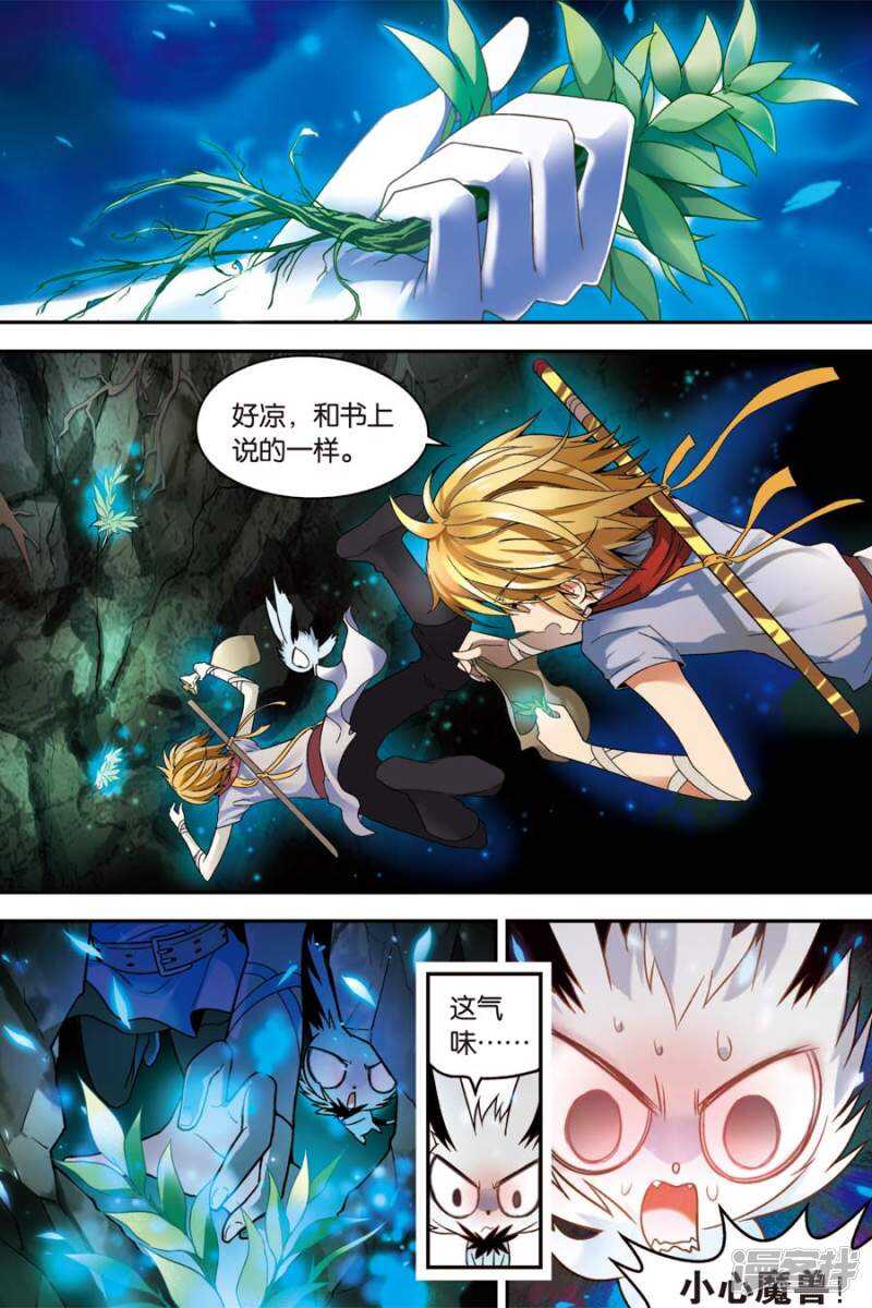 第 13 页