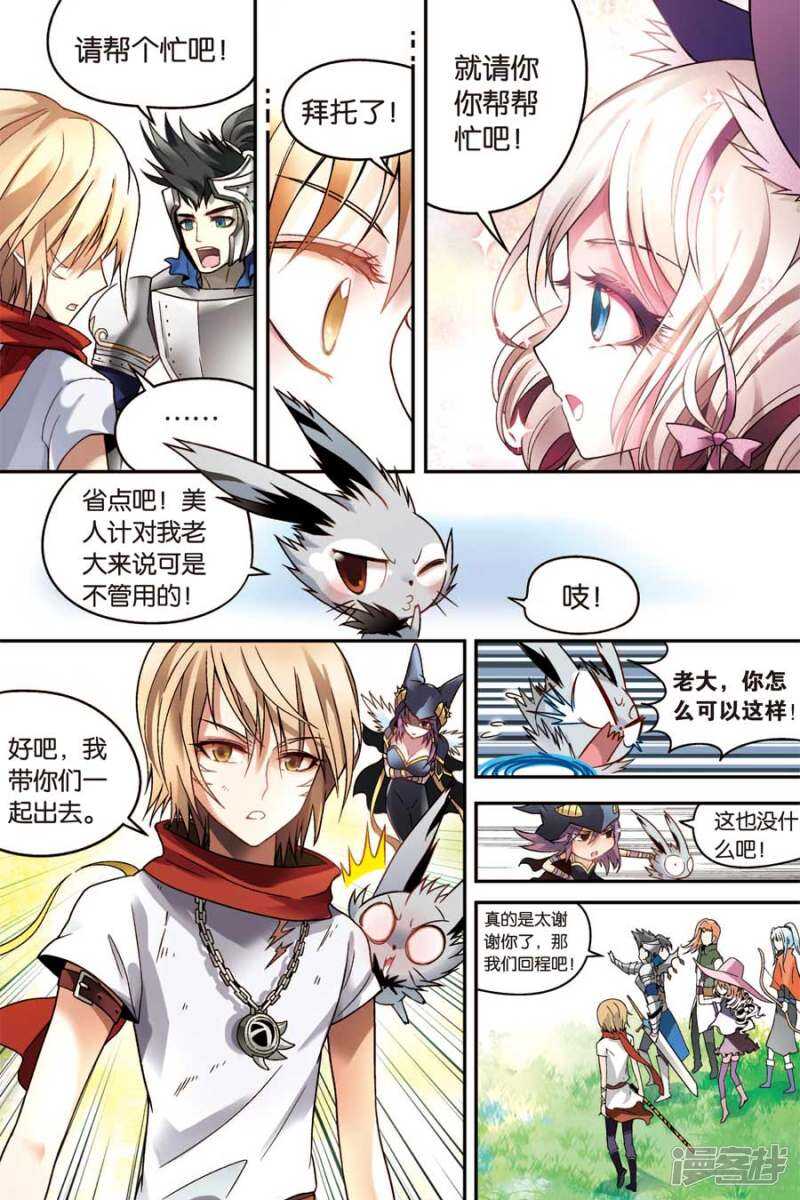 第 13 页