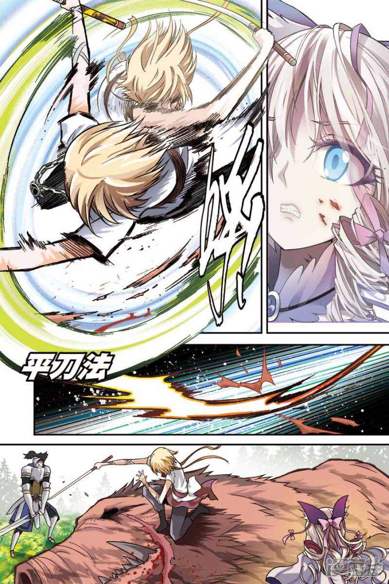 第 8 页