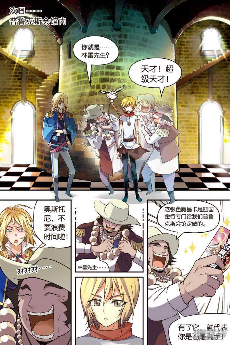 第 9 页