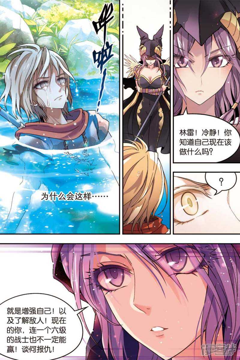 第 8 页
