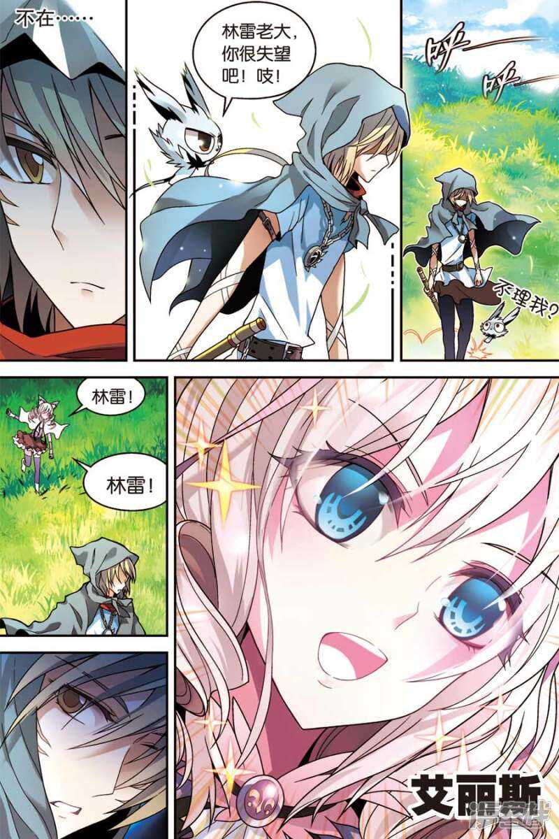第 5 页