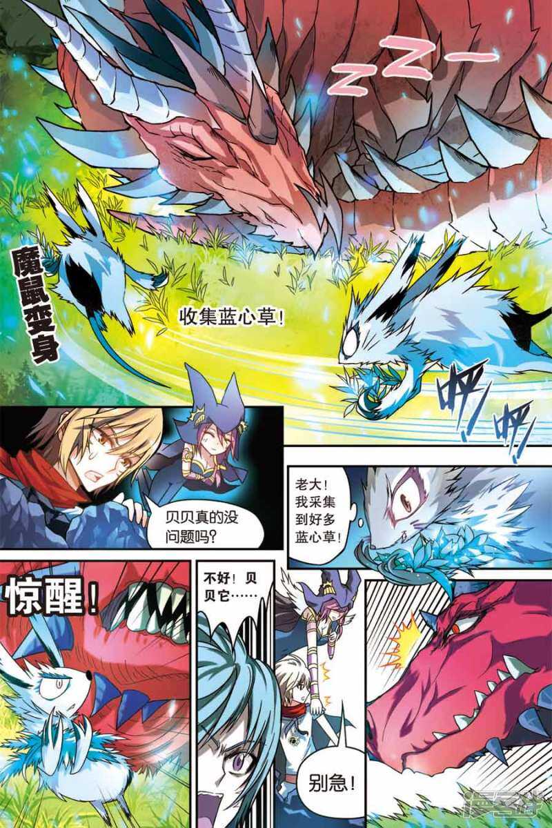 第 7 页