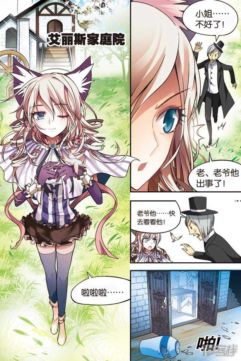 第 11 页
