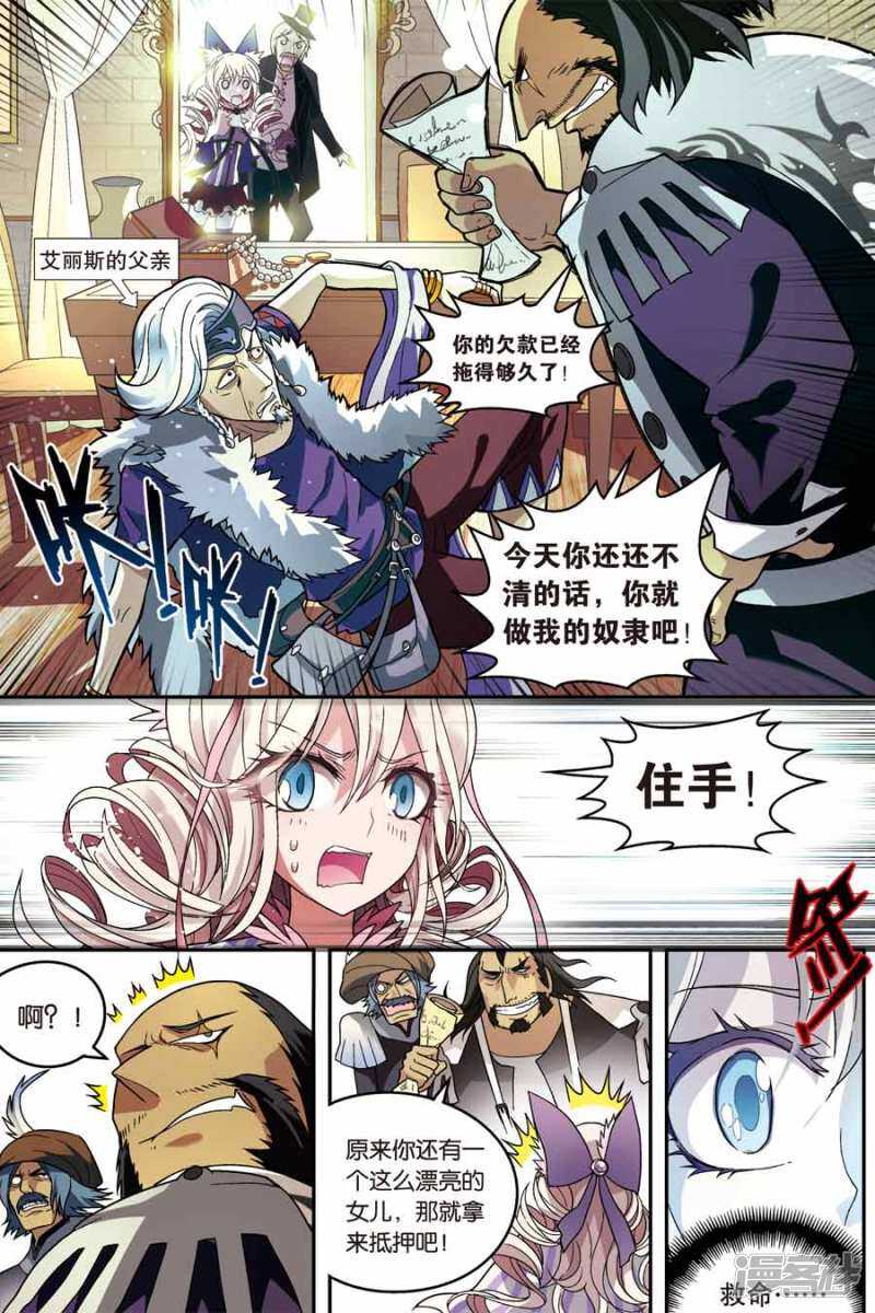 第 12 页