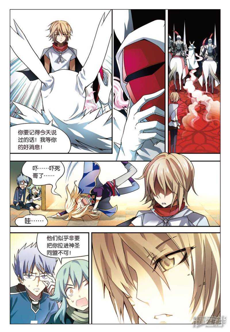 第 6 页