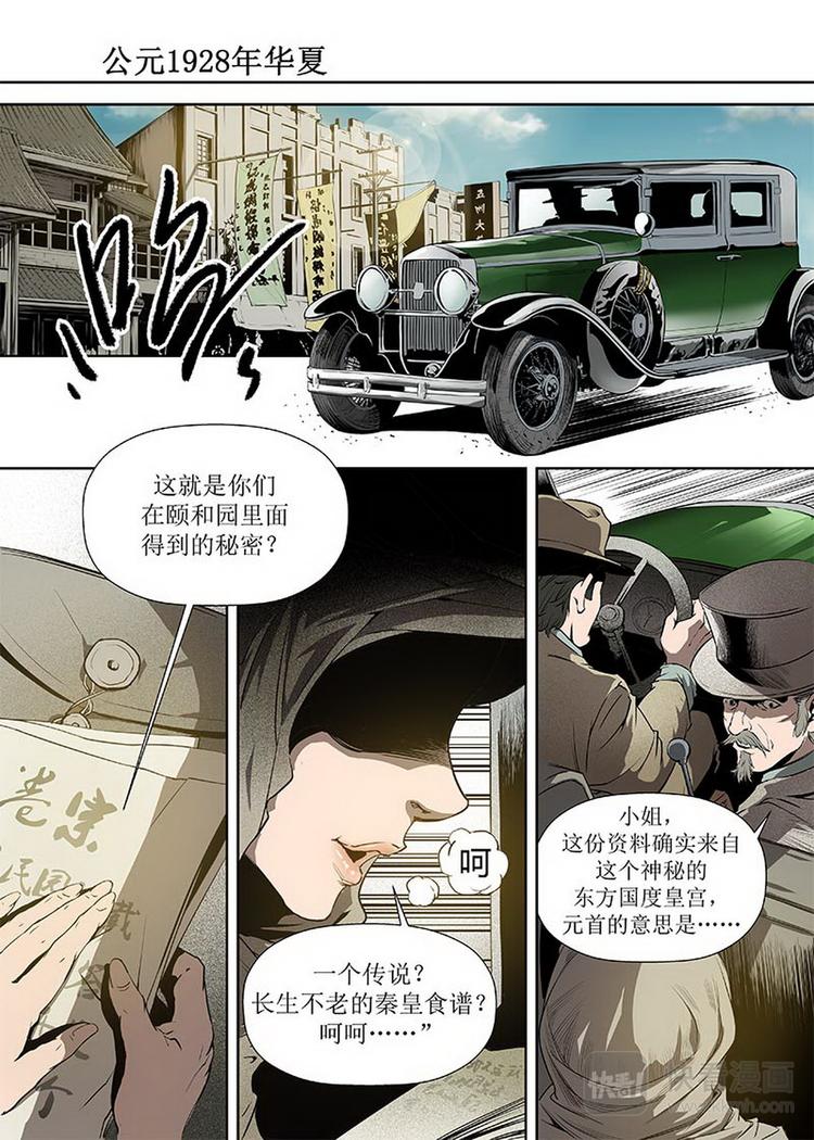 第 5 页