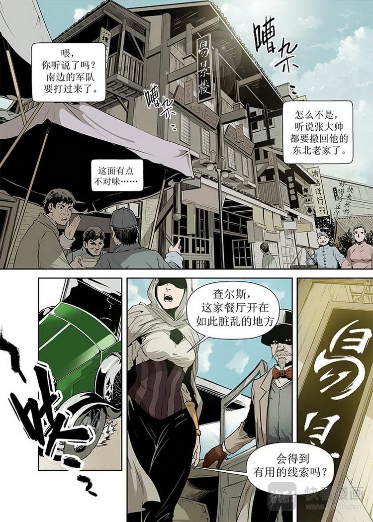第 7 页