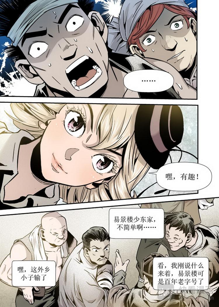 第 5 页