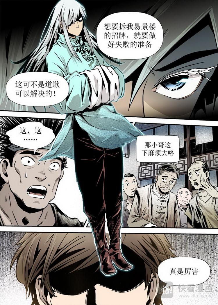 第 7 页
