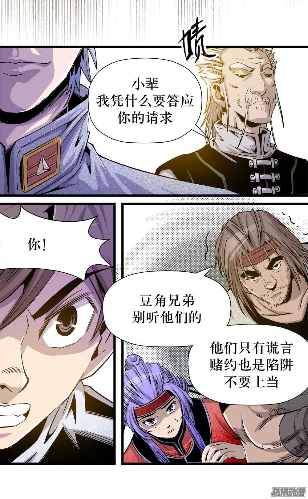 第 10 页