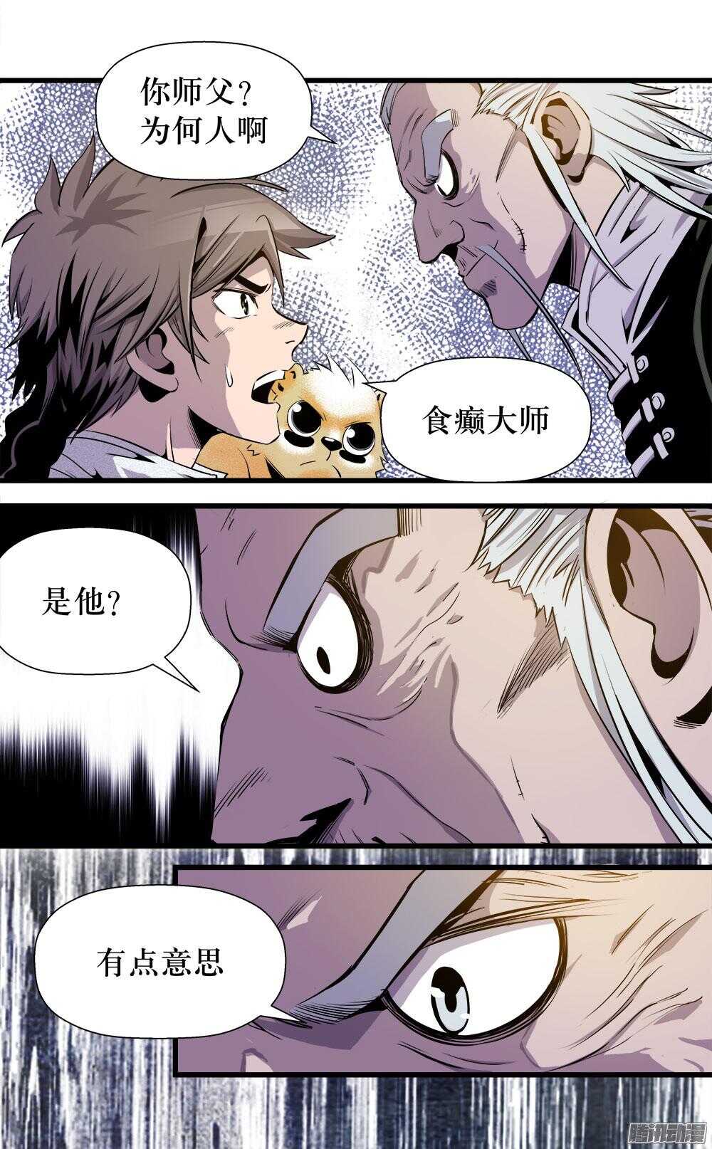 第 5 页