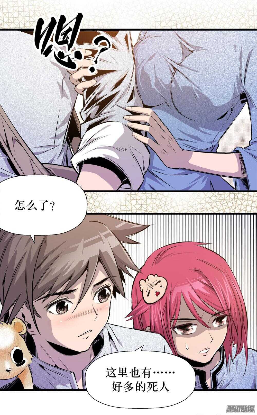 第 15 页