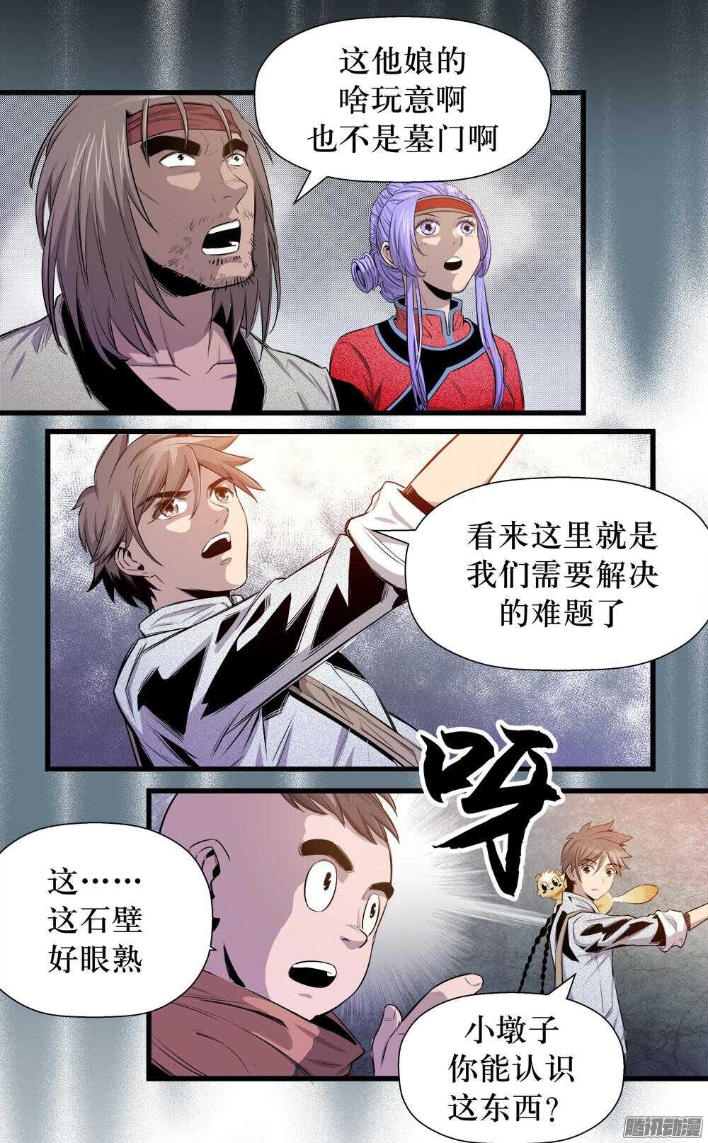 第 19 页