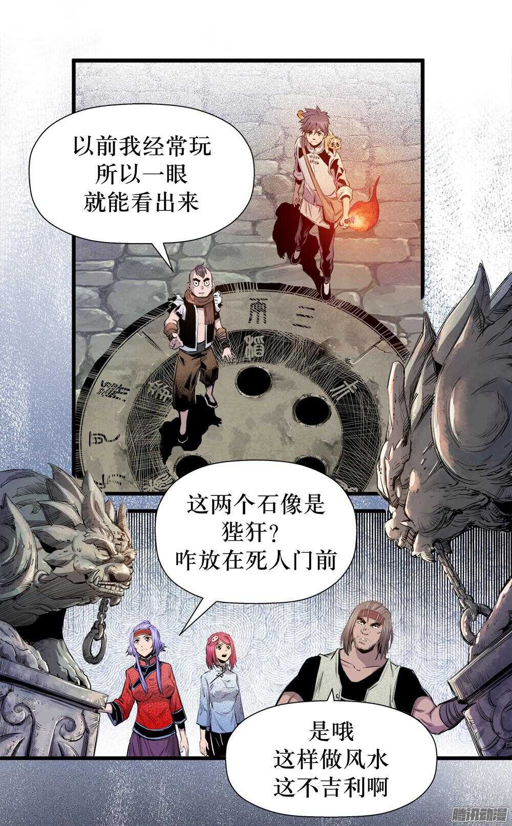 第 21 页