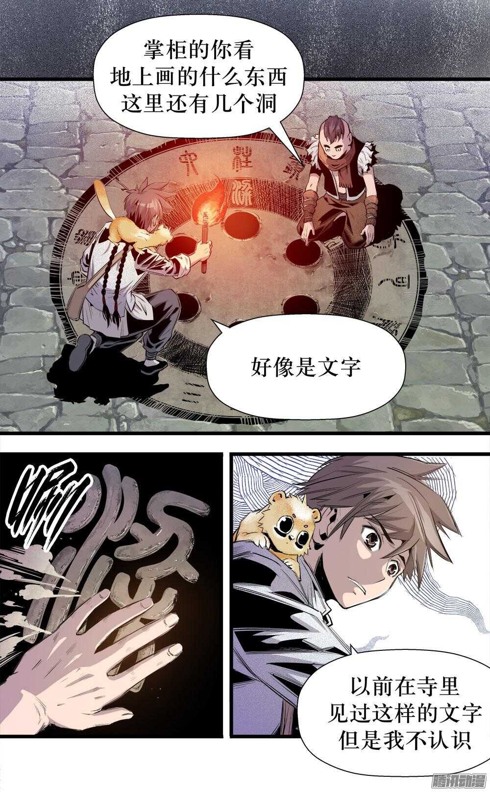 第 22 页