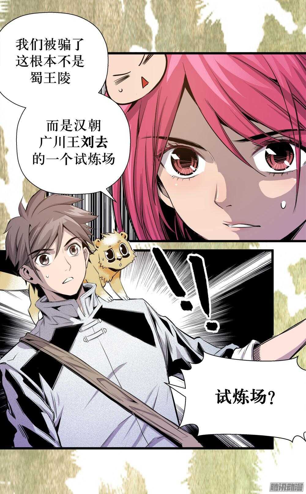 第 24 页