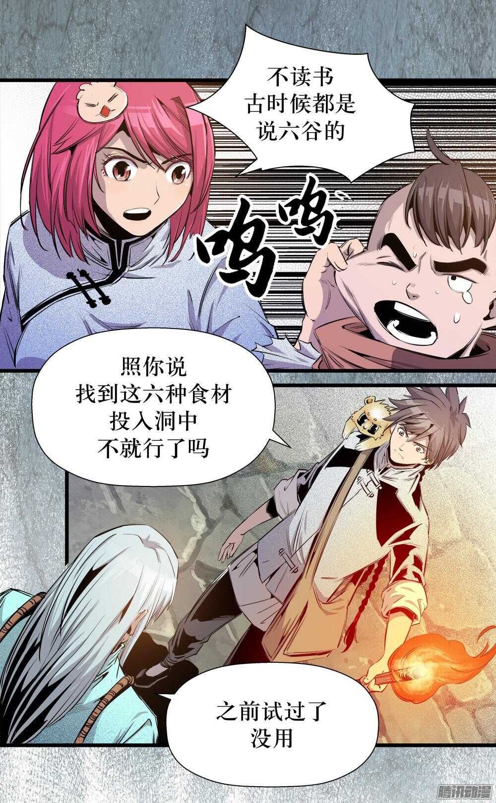 第 12 页