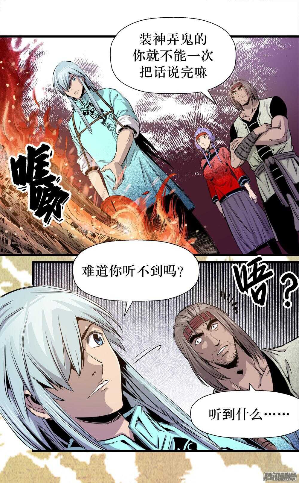 第 16 页