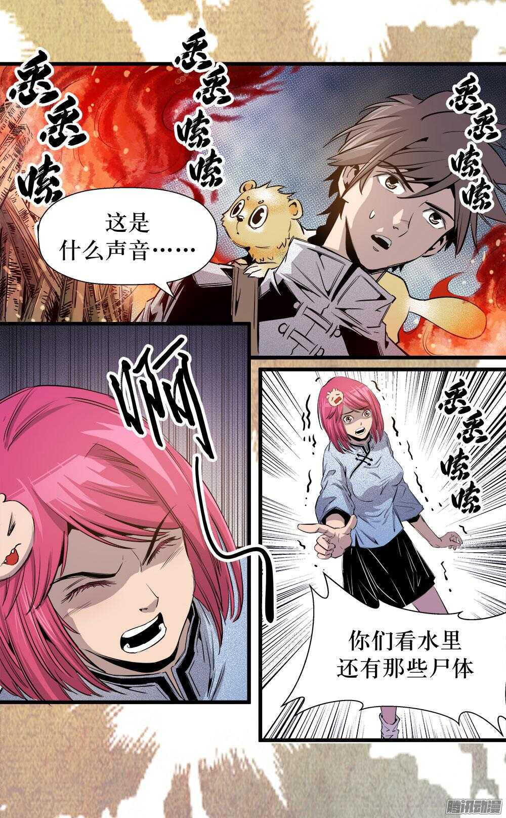 第 17 页