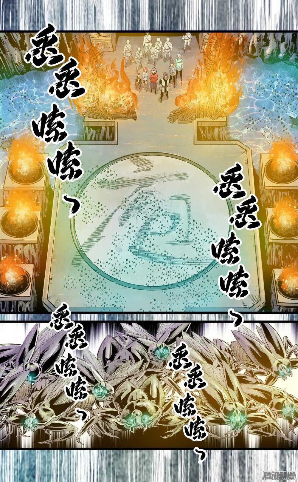 第 19 页