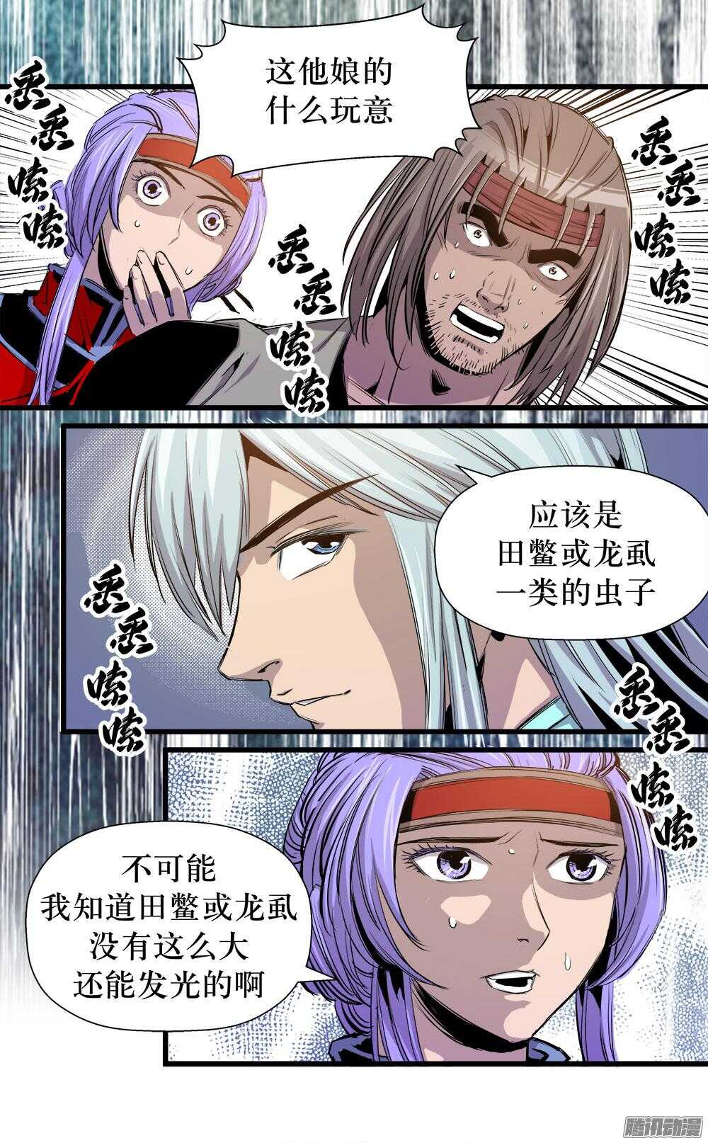 第 20 页