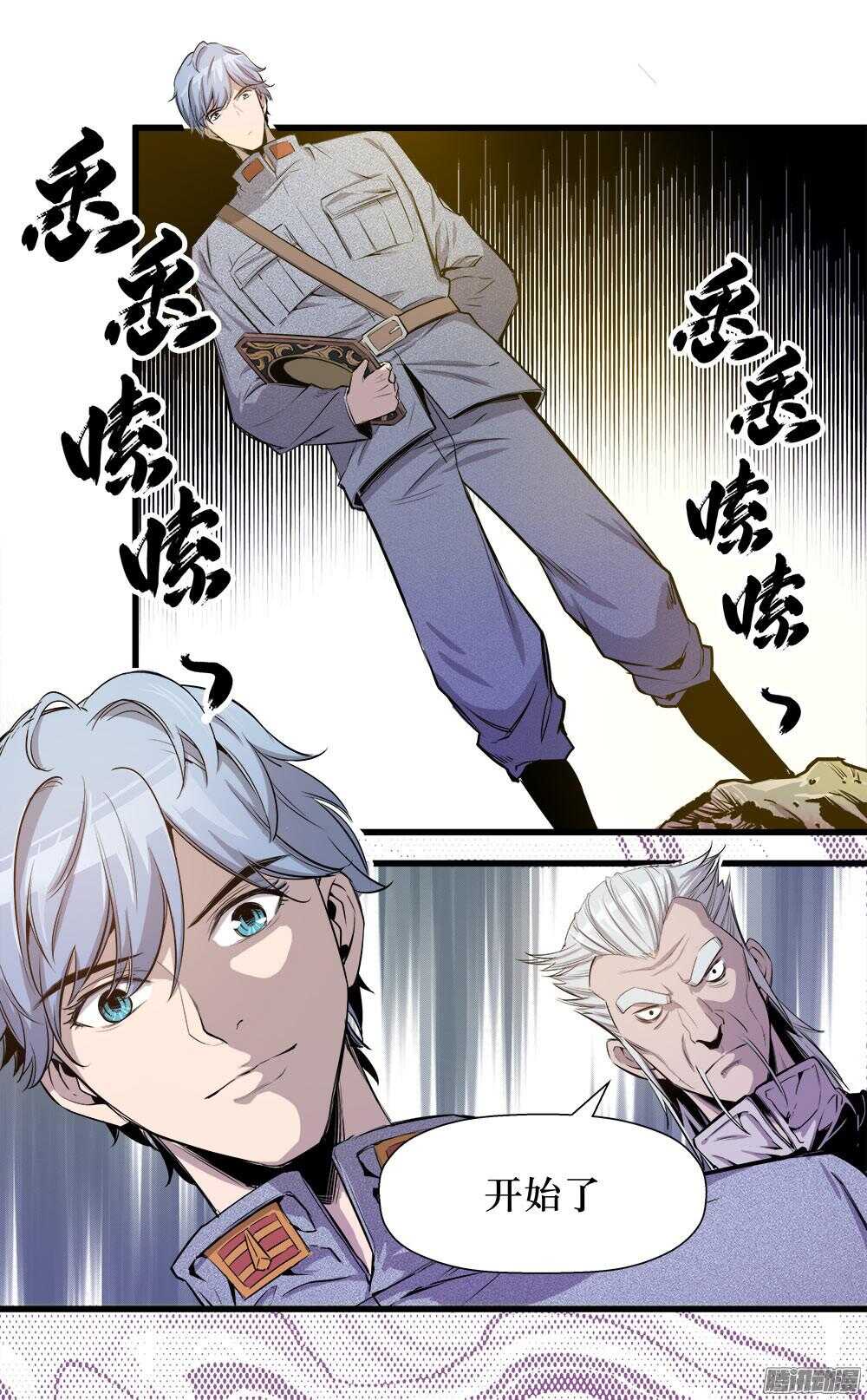 第 21 页